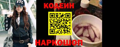 марки nbome Можайск