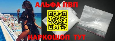 трава Моздок