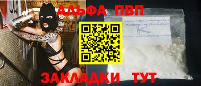 марки nbome Можайск