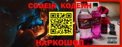 трава Моздок