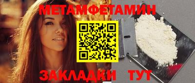марки nbome Можайск