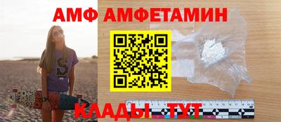 трава Моздок