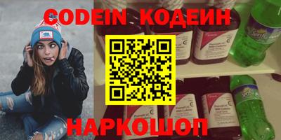марки nbome Можайск