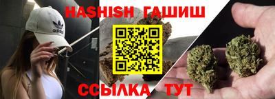 трава Моздок