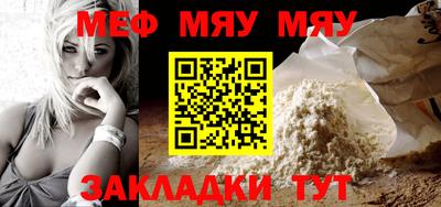 трава Моздок