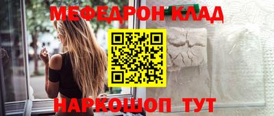 марки nbome Можайск