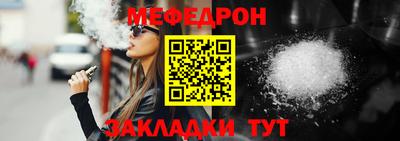 трава Моздок