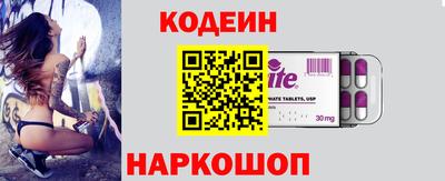 трава Моздок