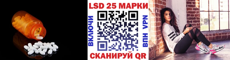 LSD-25 экстази кислота цены мориарти как зайти Чита