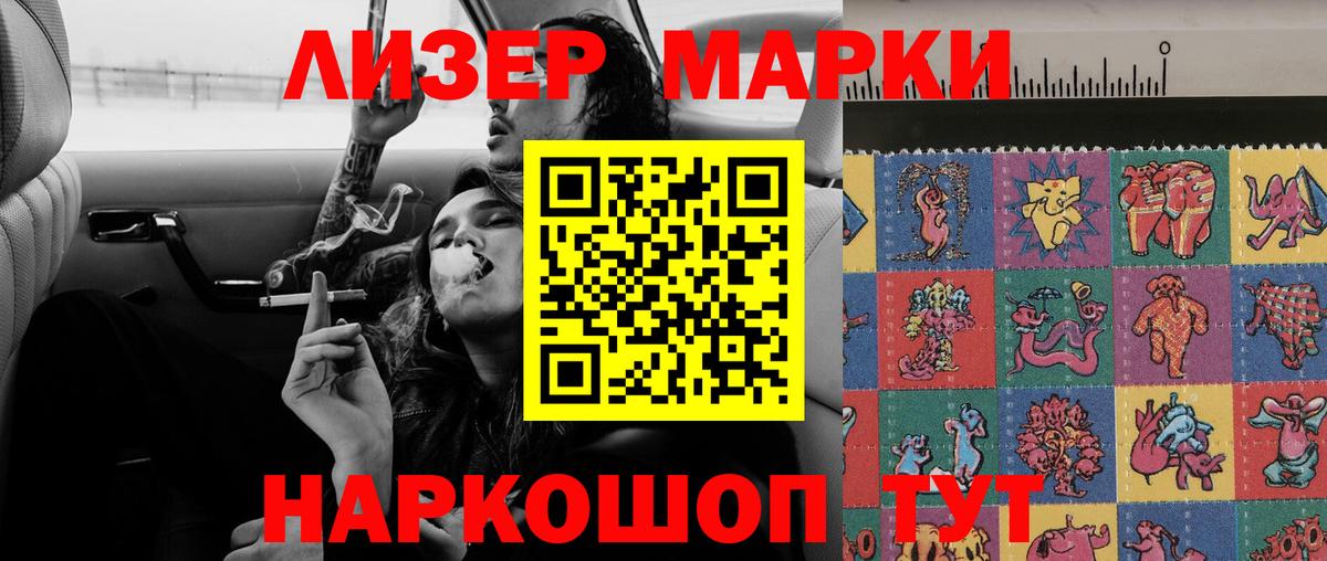 ЛСД экстази кислота Чита