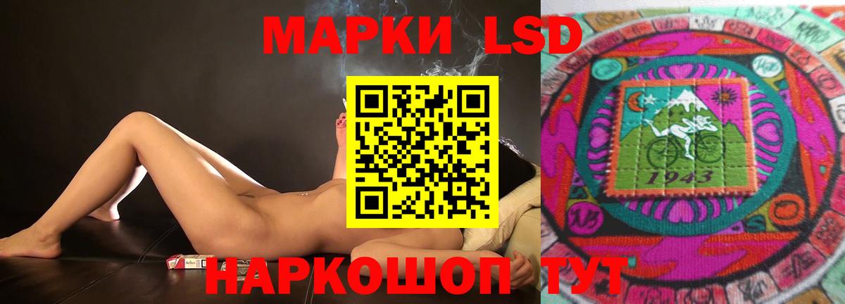 МЕГА tor  Вход с VPN  Чита  Лсд 25 экстази кислота 