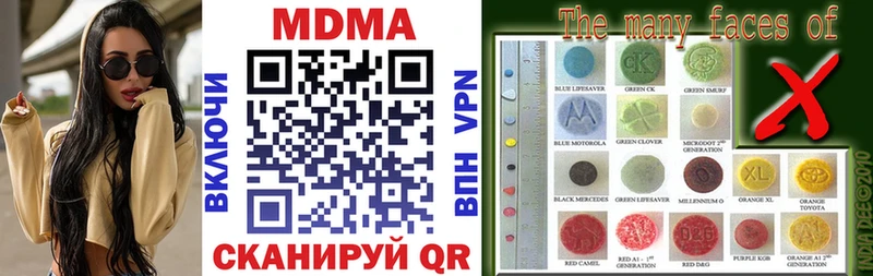 MDMA кристаллы  Чита 