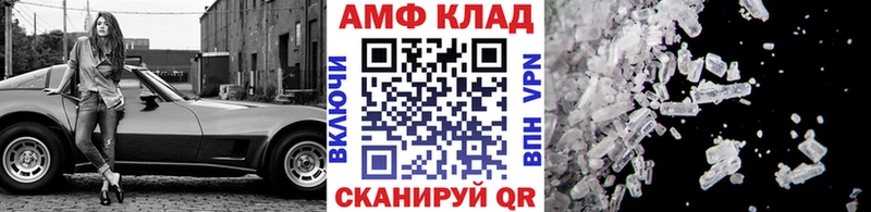 МЕТАМФЕТАМИН витя  Чита 