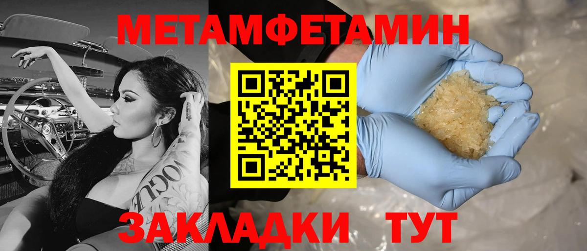 Чита  Первитин витя  Первитин витя  Вход с VPN 