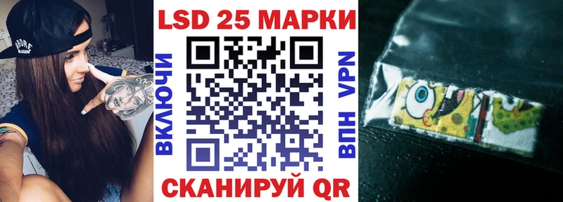 Марки N-bome 1,8мг  shop телеграм  Чита 
