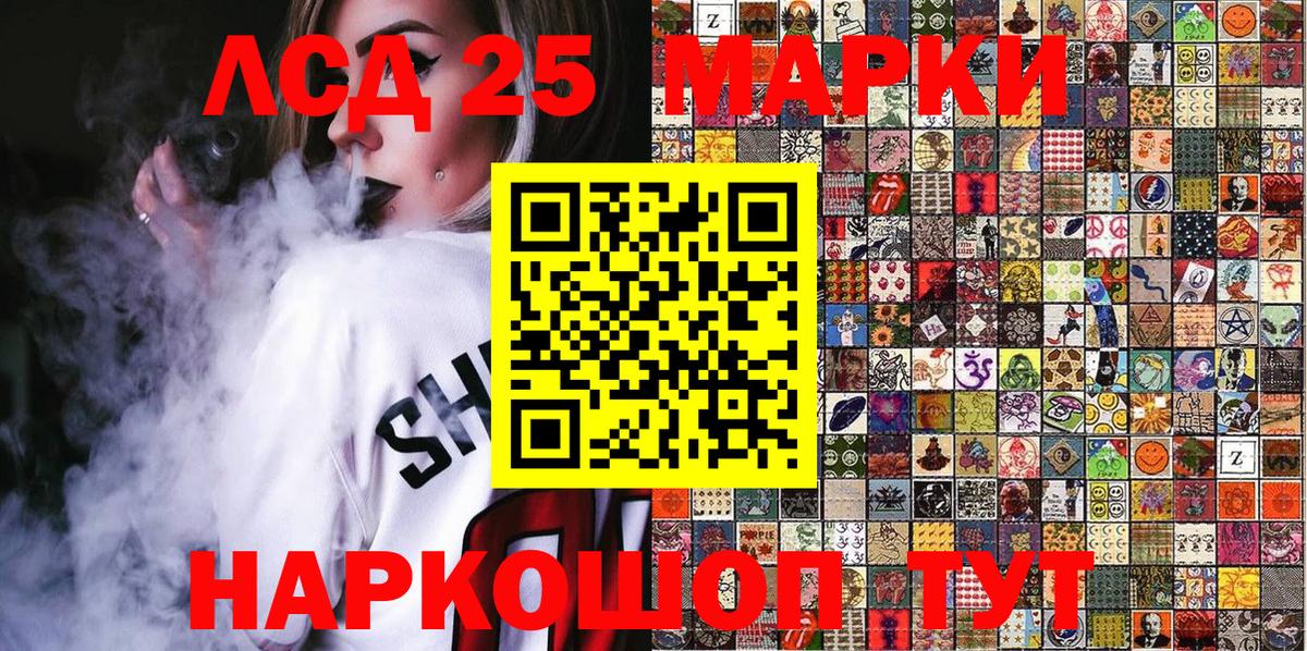 Чита  Марки NBOMe 1,8мг  Вход с VPN  купить наркотики сайты  Марки NBOMe 1,8мг 