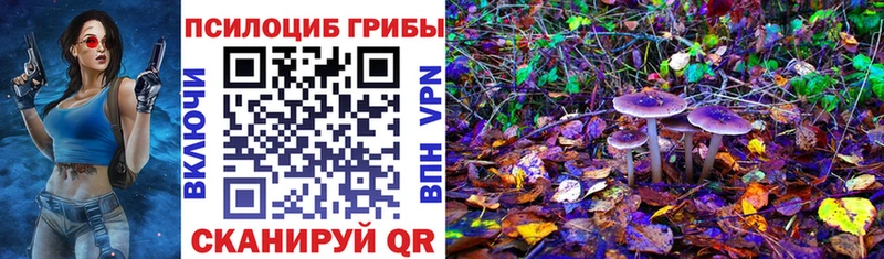 Галлюциногенные грибы ЛСД  Чита 